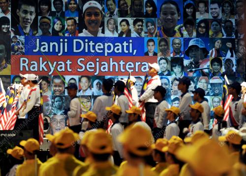 SK28_16092012_HARI_MALAYSIA
