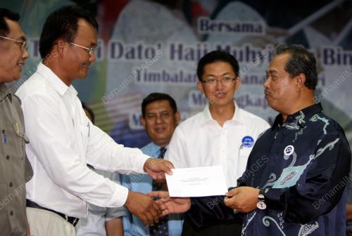 MUHYIDDIN MOHD YASSIN