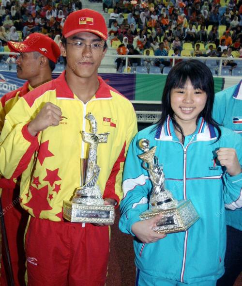 SUKMA 2008