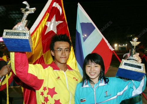 SUKMA 2008