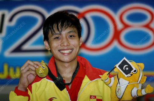 SUKMA XII 2008