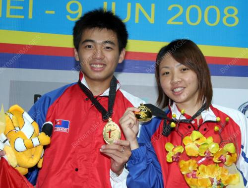 SUKMA XII 2008