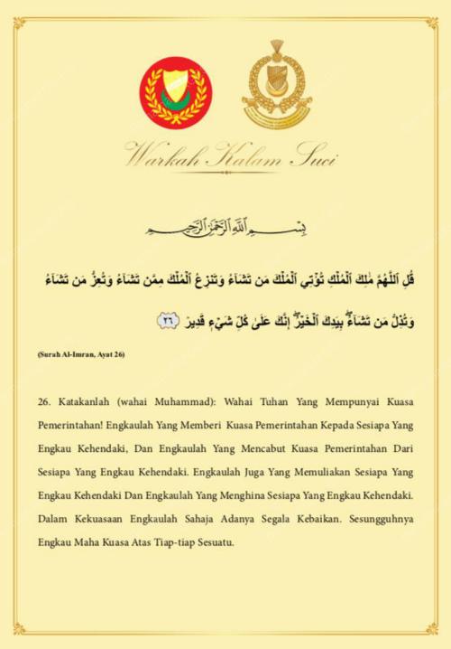 TABAL13_22102018_PERTABALAN