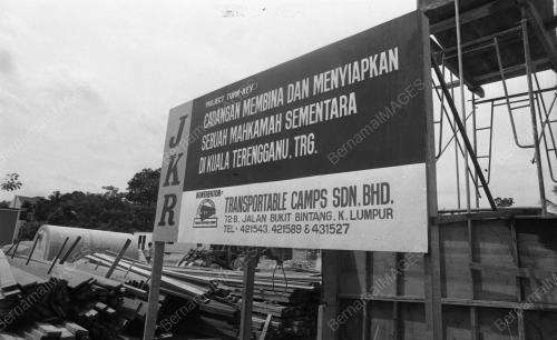 TG12_27012015_MAHKAMAH