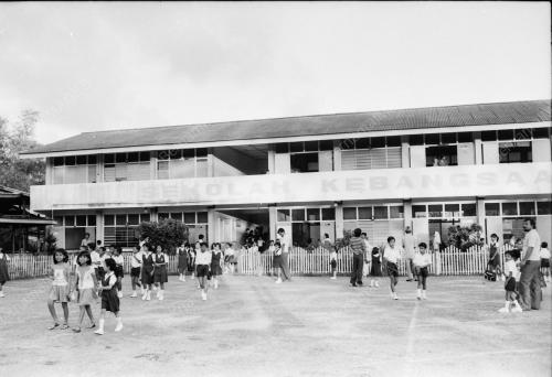 SEKOLAH
