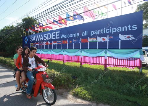 SIDANGAN KEMUNCAK ASIA KE-15