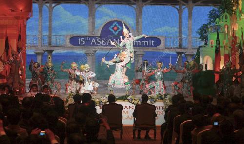 SIDANG KEMUNCAK ASIA KE-15