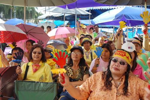 ANTI GOVERNMENT DEMONSTRATION IN THAILAND