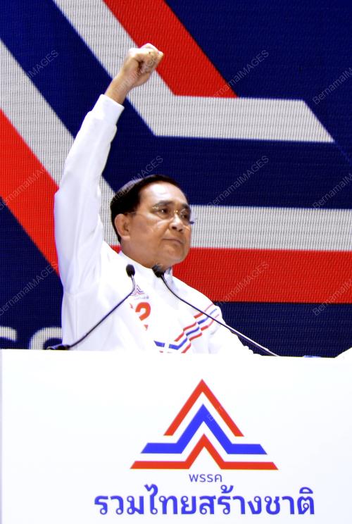 PRAYUTH CHAN 0-CHA