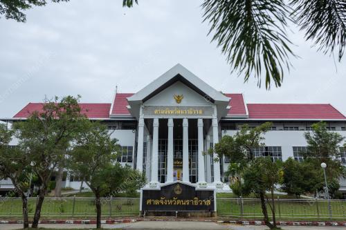 MAHKAMAH WILAYAH NARATHIWAT