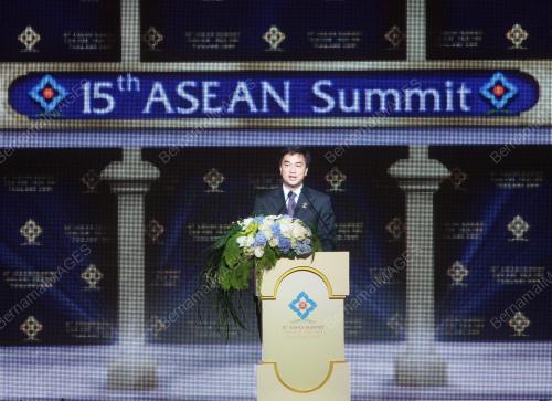 SIDANG KEMUNCAK ASIA KE-15