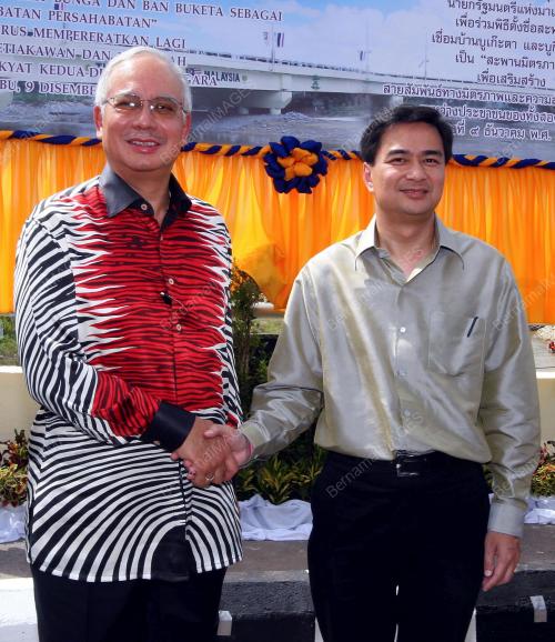 MOHD NAJIB TUN RAZAK
