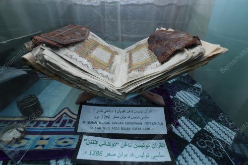 MUZIUM AL-QURAN MELAYU RAYA