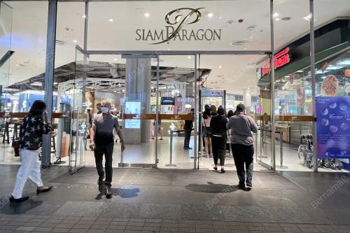 SIAM PARAGON MALL