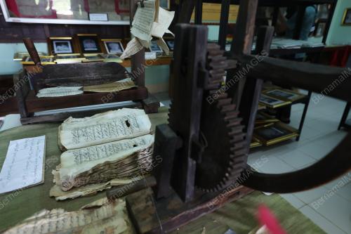 MUZIUM AL-QURAN MELAYU RAYA