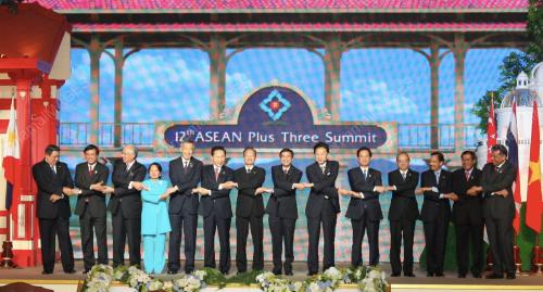 SIDANG KEMUNCAK ASIA KE-15