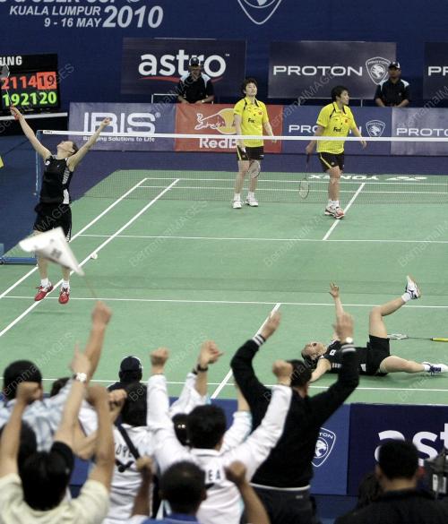 KEJOHANAN PIALA UBER