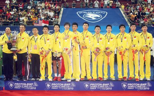 KEJOHANAN PIALA THOMAS