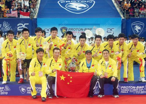 KEJOHANAN PIALA THOMAS