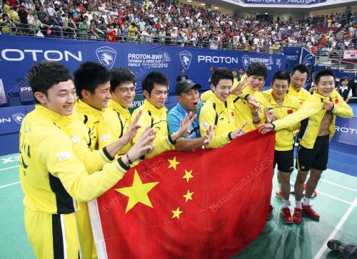 KEJOHANAN PIALA THOMAS