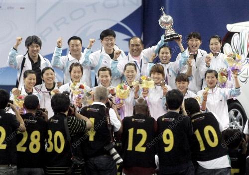KEJOHANAN PIALA UBER
