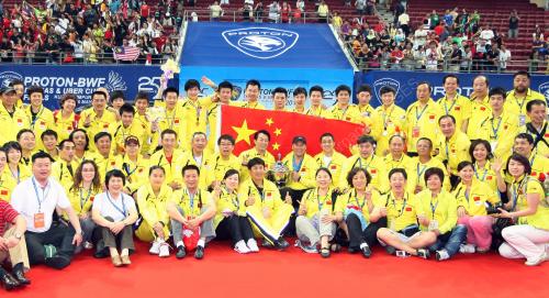 KEJOHANAN PIALA THOMAS