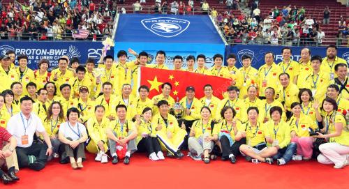KEJOHANAN PIALA THOMAS