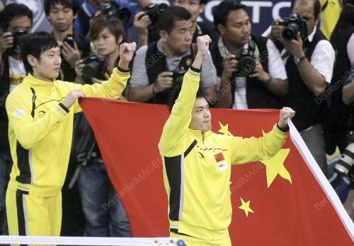 KEJOHANAN PIALA THOMAS