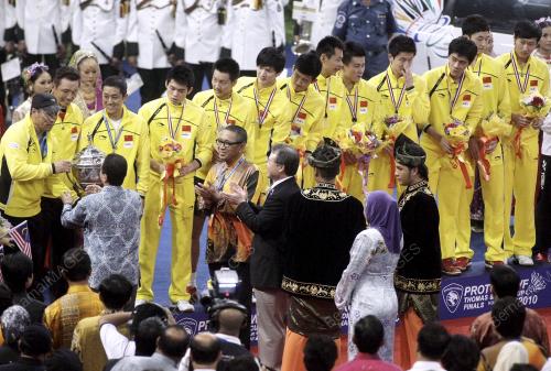 KEJOHANAN PIALA THOMAS