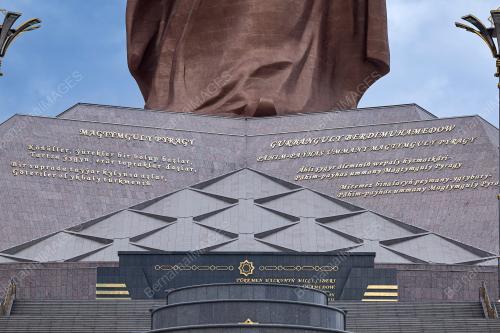 TUGU MAHTUMKULU FIRAKI