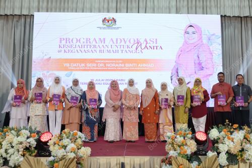 DATUK SERI NORAINI AHMAD