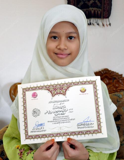 NURUSYAHAMAH TAQIAH NURUNNAJMI