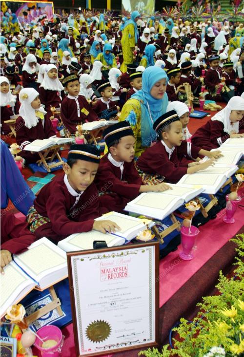 KHATAM AL-QURAN
