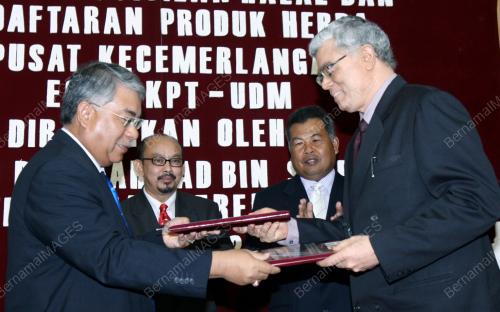 MOU UDM DANGAN ECER