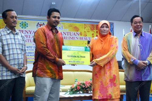 BANTUAN