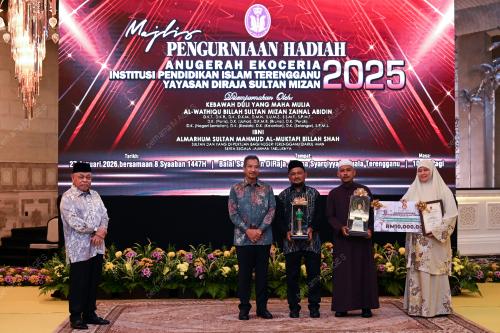 SULTAN MIZAN ZAINAL ABIDIN