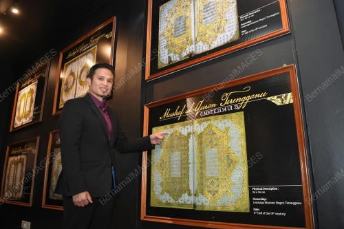 MANUSKRIP AL-QURAN TERENGGANU DIGITAL