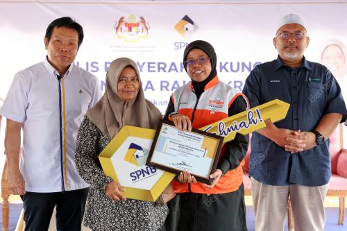 DATUK AIMAN ATHIRAH SABU