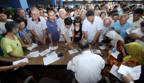 DANA KHAS TAHUN BARU CINA
