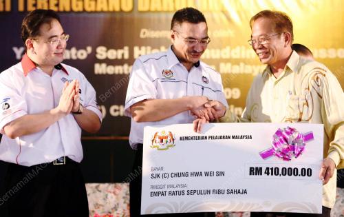 HISHAMMUDDIN TUN HUSSEIN