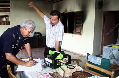 AMAH BAKAR RUMAH