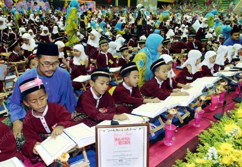 KHATAM AL-QURAN