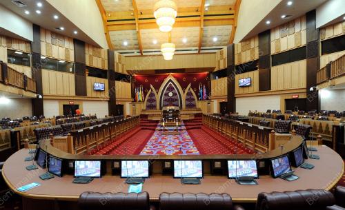 SIDANG DUN
