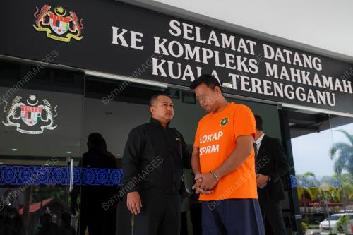 MAHKAMAH REMAN
