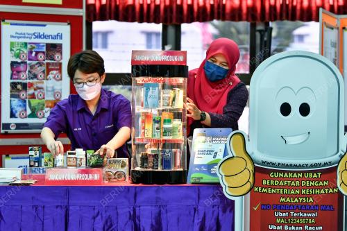 GERAK GEMPUR CAKNA UBAT 2022