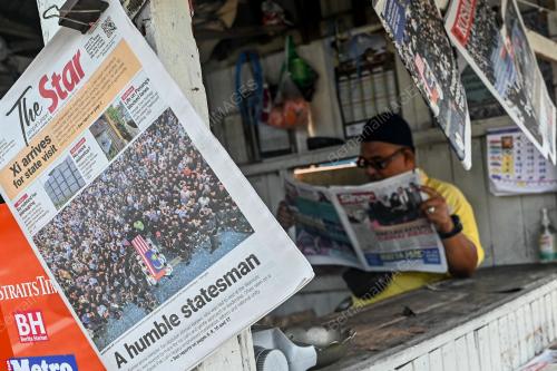 BERITA MUKA HADAPAN