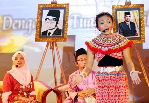 PENGISAHAN KENEGARAAN