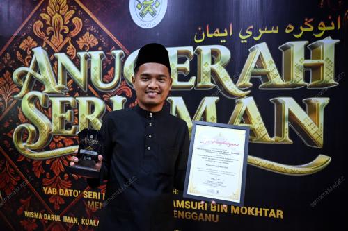 ANUGERAH SERI IMAN 2025