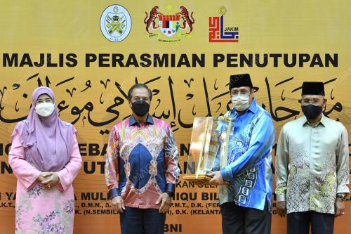 SULTAN MIZAN ZAINAL ABIDIN