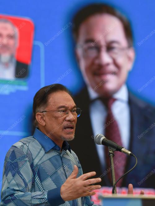 DATUK SERI ANWAR IBRAHIM